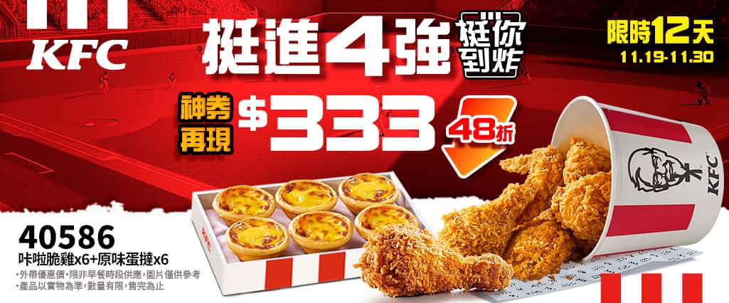 2-4人歡聚餐